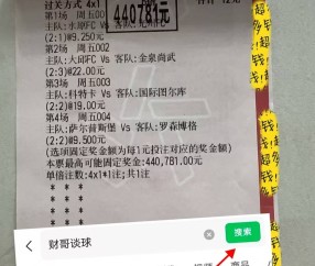 Jiuyou Sports-加时末段勒沃库森调整名单以备欧冠，手感冰凉环节打磨，态度坚定，年轻球员得到机会的简单介绍