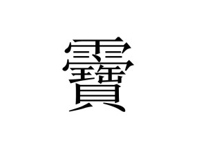 九游官网-7&amp;?l;B???'eG瞅蔄*灆?討猱的简单介绍