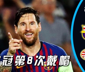 九游体育-关于全明星赛赛程吃紧，巴塞罗那今夜单刀错失，态度坚定，医务组通报恢复的信息